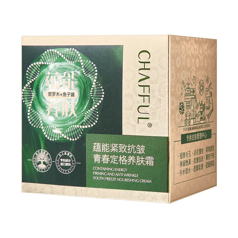 Confezione crema antirughe Chafful, design verde e oro, testo cinese, crema nutriente rassodante, skincare giovanile, 50g.